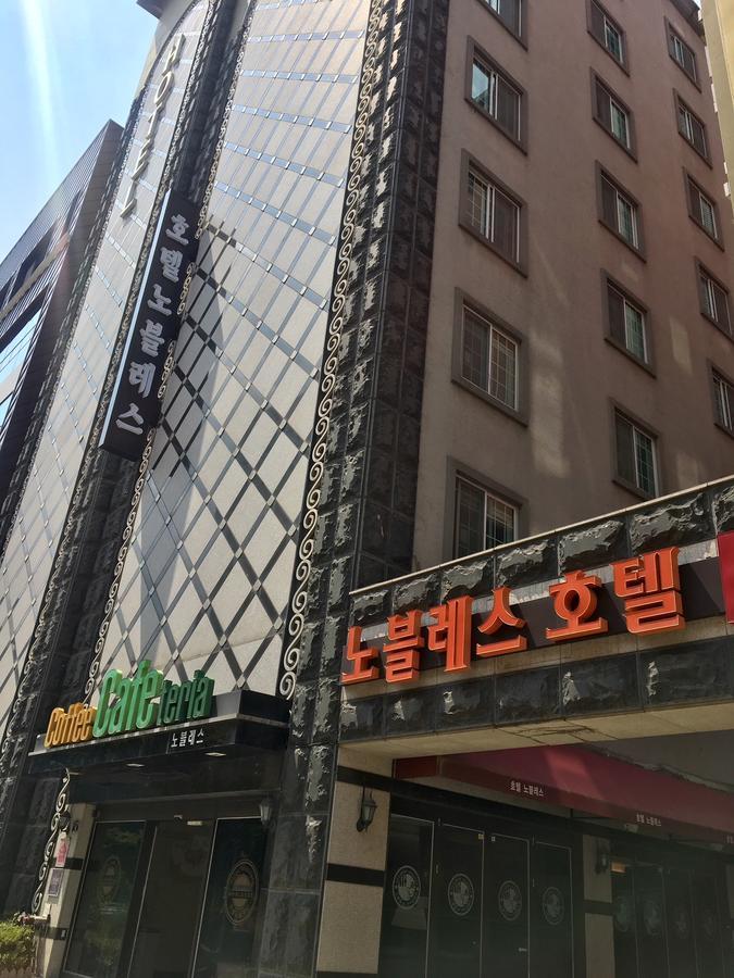 诺布列斯酒店 光州 外观 照片